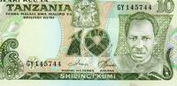 Tanzanie 10 Shilingi TANZANIA - PICK 6 c - 10 SHILINGI - NO DATE (1978) -