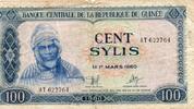 Guinée 100 Sylis GUINEA - PICK 26 - 100 SYLIS - 1980 -