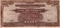 Malaisie 100 Dollars MALAYSIA - MALAYA - PICK M8 c - 100 DOLLARS - undated (1944) - MT -
