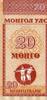 Mongolie 20 Mongo MONGOLIA - PICK 50 - 20 MONGO - NON DATÉ (1993) -