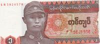 Myanmar 1 Kyat MYANMAR - PICK 67 - 1 KYAT 1990 -