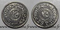 Egypte 25 Piastres EGYPT - KM 991 - 25 PIASTRES 2010 - AH 1431 -