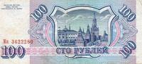Russie 100 Roubles RUSSIA - PICK 254 - 100 ROUBLES 1993 -