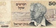 Israël 50 Shequalim ISRAEL - PICK 46 a - 50 SHEQUALIM - 5738 / 1978 -