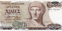 Grèce 1.000 Drachmes GREECE - PICK 202 a - 1000 DRACHMES - 01/07/1987 -