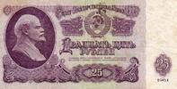 Russie 25 Roubles RUSSIA - PICK 234 b - 25 ROUBLES 1961 -