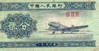 Chine CHINA - PICK 861 b - 2 FEN 1953 -