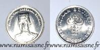 Brunei 5 Sen BRUNEI - KM 35 - 5 SEN 1994 - Sultan Haji Hassanal Bolkiah -