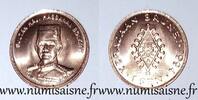 Brunei 1 Sen BRUNEI - KM 34 - 1 SEN 1994 - Sultan Haji Hassanal Bolkiah -