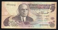 Tunisie 5 Dinars TUNISIA - PICK 71 - 5 DINARS - 15.10.1973 -