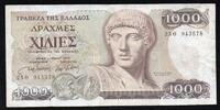 Grèce 1.000 Drachmes GREECE - PICK 202 a - 1000 DRACHMES - 01/07/1987 -