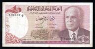 Tunisie 1 Dinar TUNISIA - PICK 74 - 1 DINAR - 15.10.1980 -