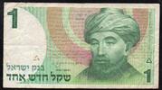 Israël 1 Nouveau Shekel ISRAEL - PICK 51 A a - 1 NEW SHEQEL - 1986 -