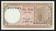 Bangladesh 5 Taka BANGLADESH - PICK 25 b - 5 TAKA - NON DATE (1981) -