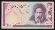 Iran 100 Rials IRAN - PICK 140 d - 100 RIALS - NON DATE (1985) - SIGN 25 -