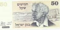 Israël 50 Shequalim ISRAEL - PICK 46 - 50 SHEQUALIM - 1978 - UNC -