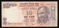 Inde 10 Rupees INDIA - PICK 89 e - 10 RUPEES - undated (1996) - LETTER A -