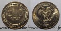 Armenie 200 Drams ARMENIA - KM 96 - 200 DRAM 2003 - Shield, lion and eagle -
