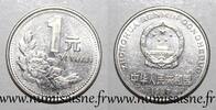 Chine 1 Yuan CHINA - KM 337 - 1 YUAN 1997 - TIAN'ANMEN -