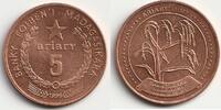 Madagascar 5 Ariary MADAGASCAR - KM 23 - 5 ARIARY 1996 -