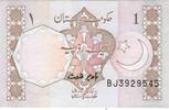 Pakistan 1 Rupee ohne Jahr copy of PAKISTAN - PICK 27 h - 1 RUPEE - UNDA... 3,00 EUR  plus 7,50 EUR verzending