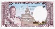 Laos 50 Kip LAO - PICK 12 a - 50 KIP - NON DATE (1963) - SIGN 6 -