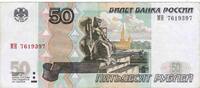 Russie 50 Roubles RUSSIA - PICK 269 a - 50 ROUBLES 1997 -