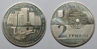 Ukraine 2 Hryvni UKRAINE - 2 HRYVNI 2004 - MONUMENT - SUPERBE à FLEUR DE COIN -
