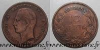 Grèce 10 Lepta GREECE - KM 55 - 10 LEPTA 1882 A - GEORGE I -