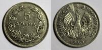 Grèce 5 Drachmai GREECE - KM 71.1 - 5 DRACHMAI 1930 -