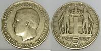 Grèce 5 Drachmai GREECE - KM 91 - 5 DRACHMAI 1966 - CONSTANTIN II -