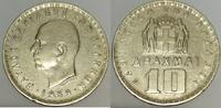 Grèce 10 Drachmes GREECE - KM 84 - 10 DRACHMAI 1959 - PAUL I -
