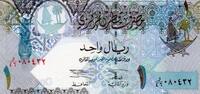 Qatar 1 Rial Qatar - PICK 20 - 1 RIAL - not dated (2003) -