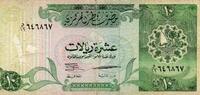 Qatar 10 Rials Qatar - PICK 16 b - 10 RIYALS - not dated (1996) -