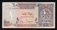 Qatar 1 Rial Qatar - PICK 14 b - 1 RIYAL - NON DATE (1996) -
