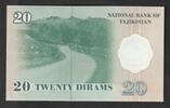 Tadjikistan 20 Diram TAJIKISTAN - PICK 12 - 20 DIRAMS 1999 (2000) -