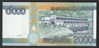 Laos 2 000 Kip LAO - PICK 41 - 2.000 KIP - 16/05/2011 -
