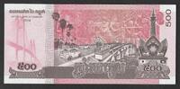 Cambodge 500 Riel CAMBODIA - PICK 66 - 500 RIEL - 2014 -