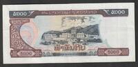 Laos 5000 kip LAO - PICK 34 a - 5000 KIP - 1997 -