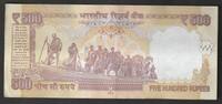Inde 500 Rupees INDIA - PICK 99 - 500 RUPEES - MAHATMA GANDHI - 2005-2012 -