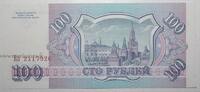 Russie 100 Roubles RUSSIA - PICK 254 - 100 ROUBLES 1993 -