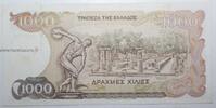Grèce 1.000 Drachmes GREECE - PICK 202 a - 1000 DRACHMES - 01/07/1987 -