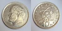 Grèce 10 Drachmes GREECE - KM 132 - 10 DRACHMES 1988 - Democritus -