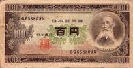 Japon 100 Yen JAPAN - PICK 90 b - 100 YEN ( 1953) -