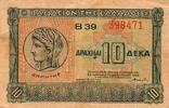 Grèce 10 Drachmes GREECE - PICK 314 - 10 DRACHMES - 06/04/1940 -