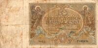 Pologne 10 Zlotych POLAND - PICK 65 b - 10 ZLOTYCH - 20/07/1926 -