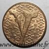 Malaisie 1 Ringgit MALAYSIA - KM 54 - 1 RINGGIT 1991 - Hibiscus flower, Kriss dagger and songket fabric -