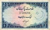 Pakistan 1 Rupee PAKISTAN - PICK 9 a - 1 RUPEE 1964 - TTB PLUS -