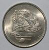 Malaisie 20 Sen MALAYSIA - KM 52 - 20 SEN 1991 - Tepak sirih -