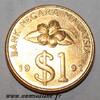 Malaisie 1 Ringgit MALAYSIA - KM 54 - 1 RINGGIT 1992 -